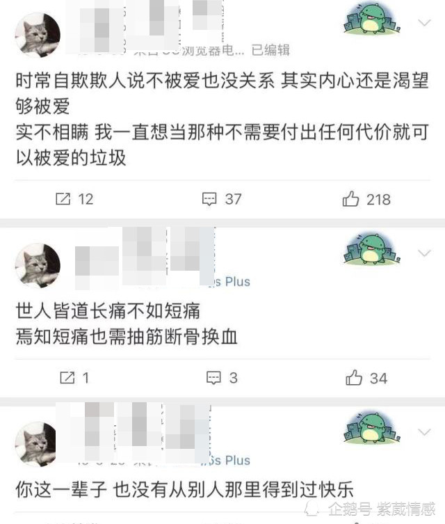 杭州现实版樊胜美洛洛殒命事件得寸进尺的亲情不要也罢