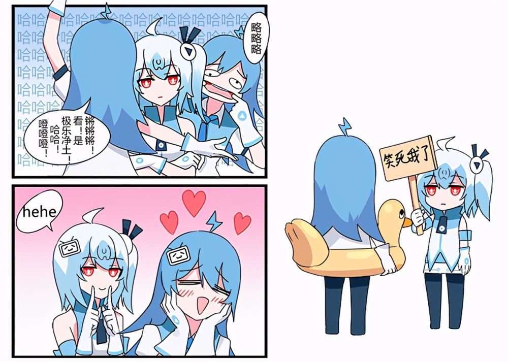 b站官方漫画透露33娘也有缺点一没电就没劲还怕一种玩具