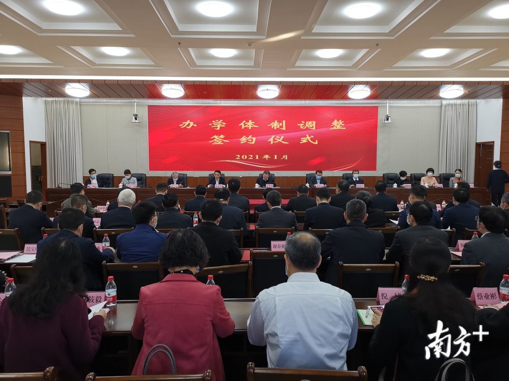 2020广东省本科大学_速戳!广东财经大学2020年度十大新闻揭晓!