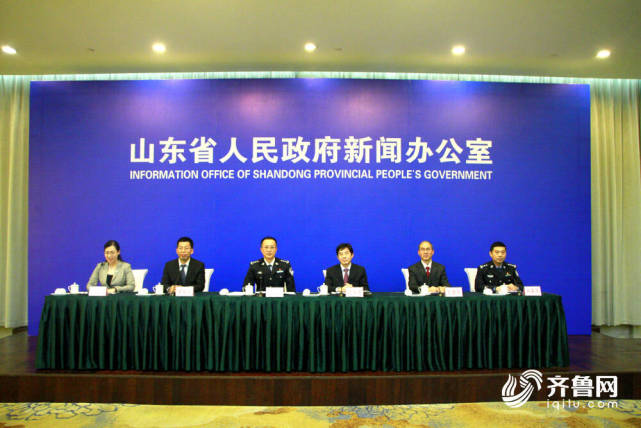 权威发布山东省公安机关提醒注意防范兼职刷单等四类电信网络诈骗