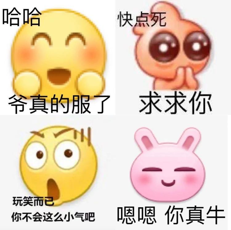 正當晚輩還沒讀懂