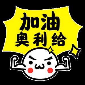 春节防疫9个"不"教育部发布2021年寒假高校大学生健康生活提示要诀!