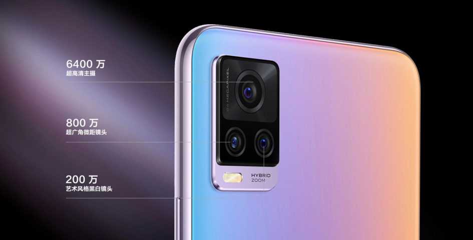 除此之外,vivo s7t 还拥有 33w 闪充,4000mah 电池,屏幕指纹,全功能