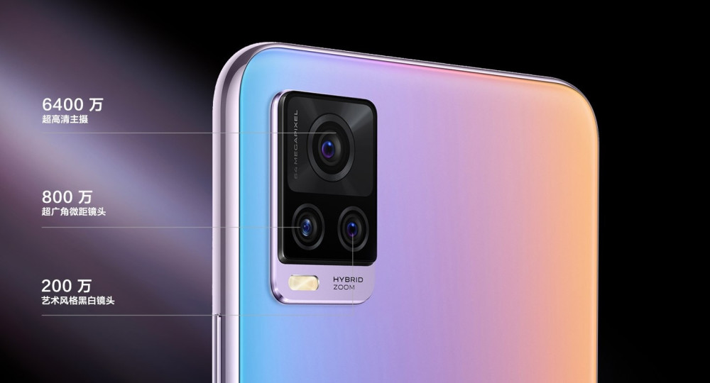 vivos7t上架第二款天玑820机型