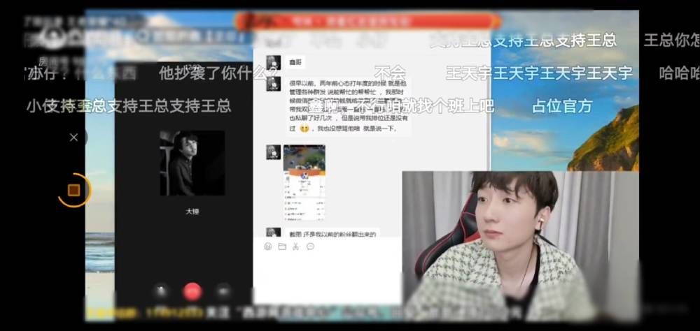 心态被虎牙主播集体爆破人设翻车恐要直接凉凉