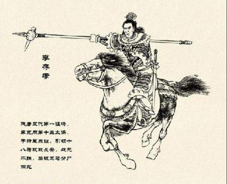 名动天下的十三太保究竟是何来头?他们都有什么样的故事?