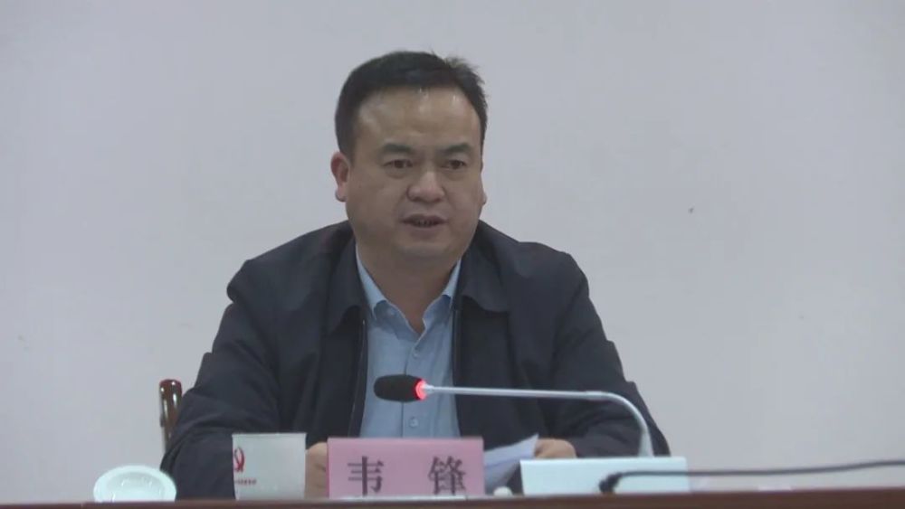 1月29日,关岭自治县召开巩固拓展脱贫攻坚成果同乡村振兴有效衔接增派