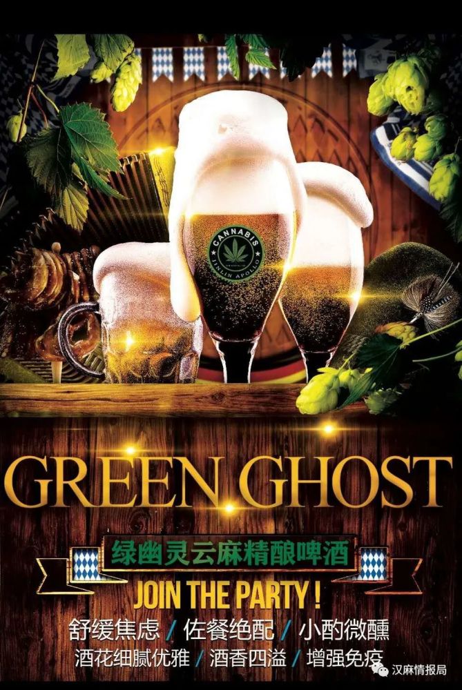 医用大麻在西方的推行与加入药典