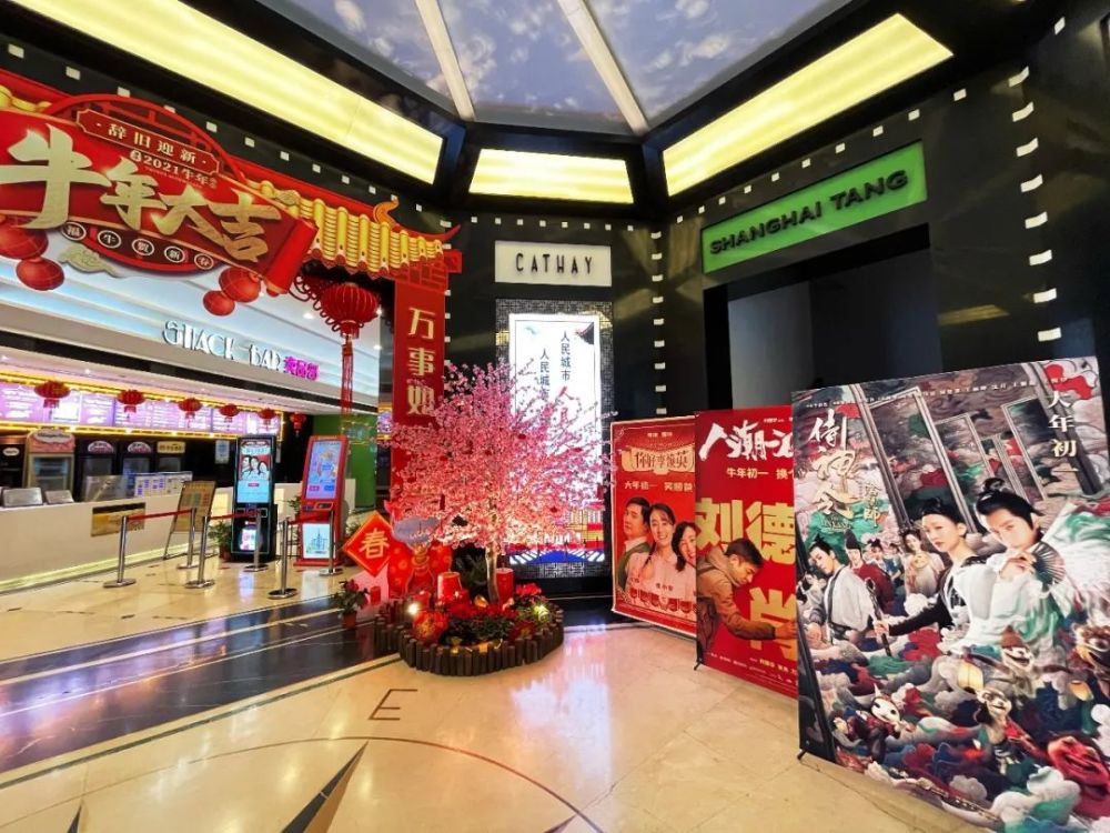 影院进门处放置春节档海报