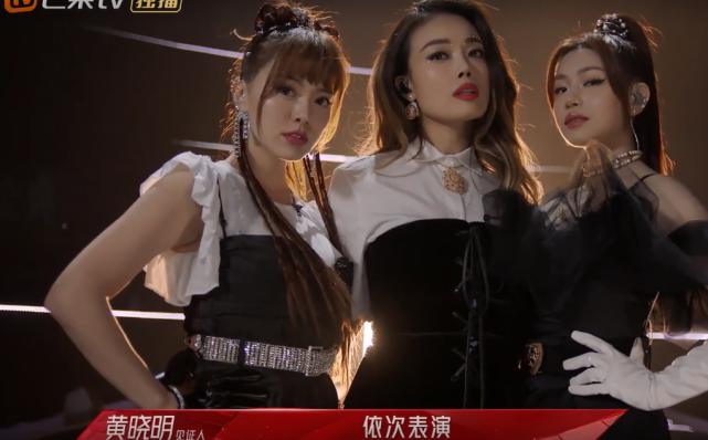 浪姐2首次公演造型曝光张柏芝不敌陈小纭董璇董洁最土气