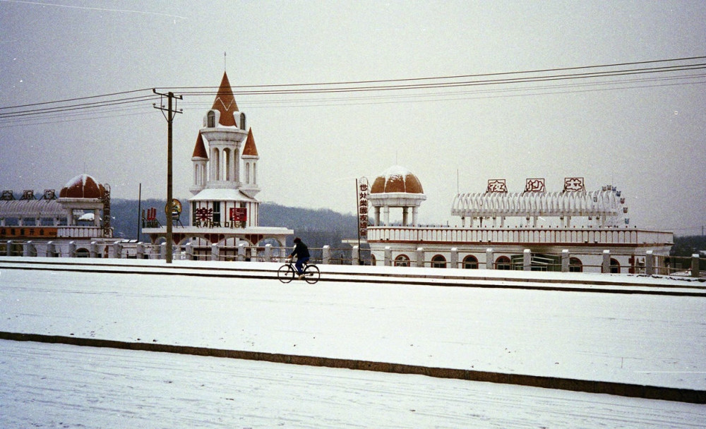 老照片1993年的辽宁鞍山雪后的火锅店里蒸汽腾腾