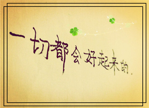 朋友圈感叹人生的说说