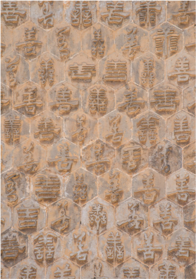 365个善字挂在一墙山西这个百年大院这堵墙值得一看