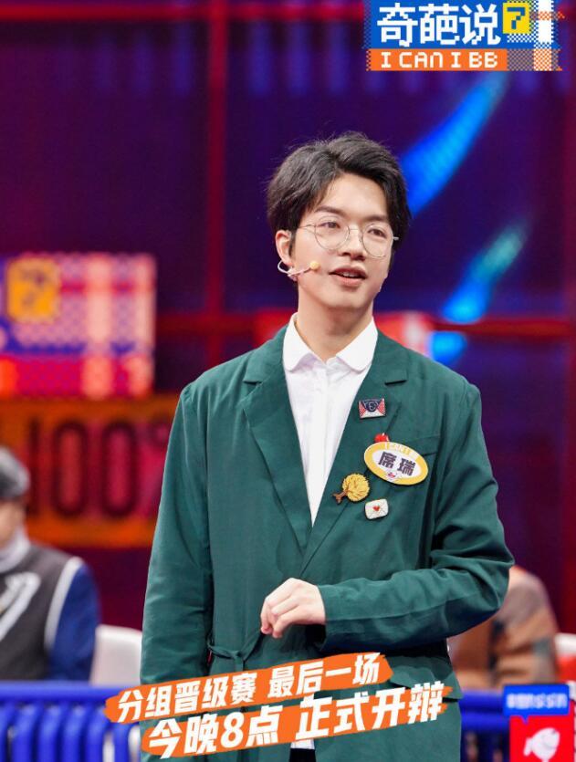 这一季奇葩说已经失去了原有的初心抓热点讨好观众太明显