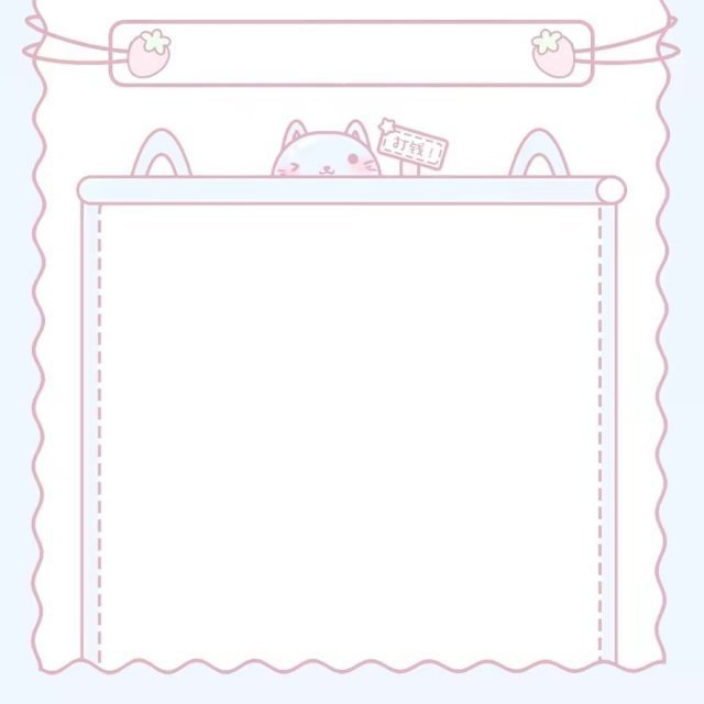 做好发给男朋友的可爱二维码框框2.