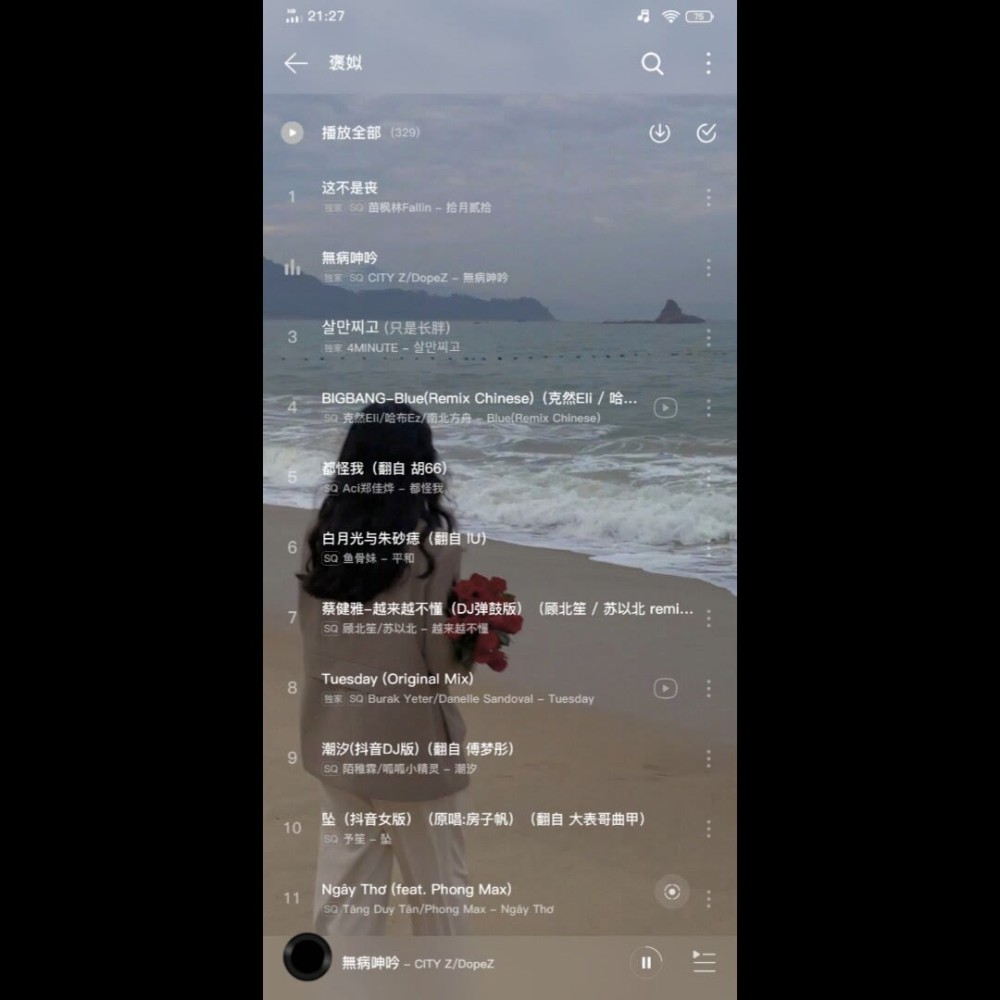 网易云音乐背景图