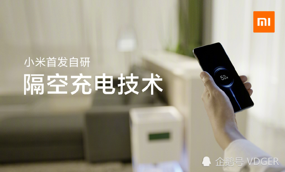 小米首发自研隔空充电技术 Iphone 12s Pro渲染图曝光 腾讯新闻