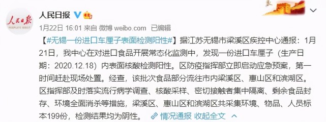 车厘子,奶枣接连检出阳性!特殊时期到底该怎么吃?看这一篇就够了