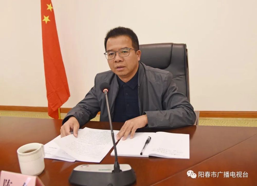 阳春市副市长陈金参加了会议.