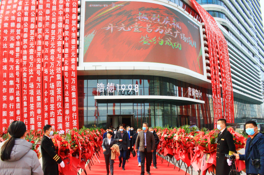 万达广场落户开元壹号,开创洛阳城市商业新格局