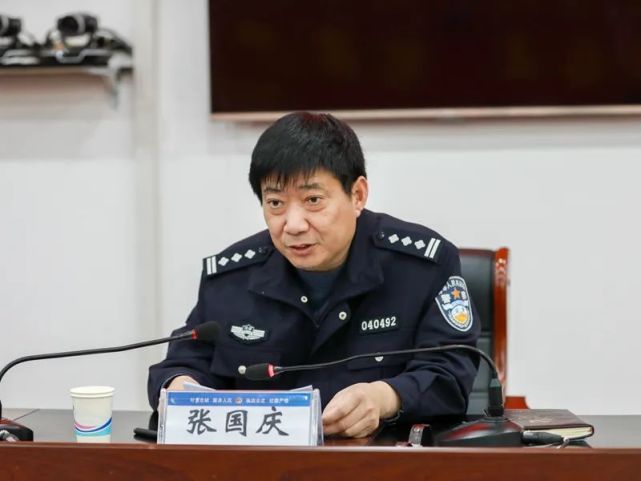 县政府党组成员,县公安局党委书记,局长张国庆出席会议,并为滑县森林