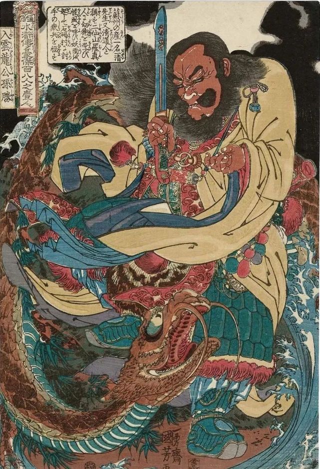 九纹龙,插翅虎,豹子头……水浒豪杰怎么总和动物过不去?