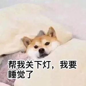 emoji里为什么没有doge的狗头表情