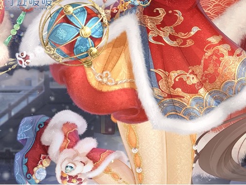 奇迹暖暖新套装翘脚少女头顶金狮像棉被暖暖太喜庆