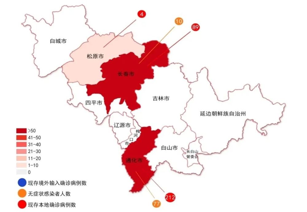 吉林长春疫情分布图图片