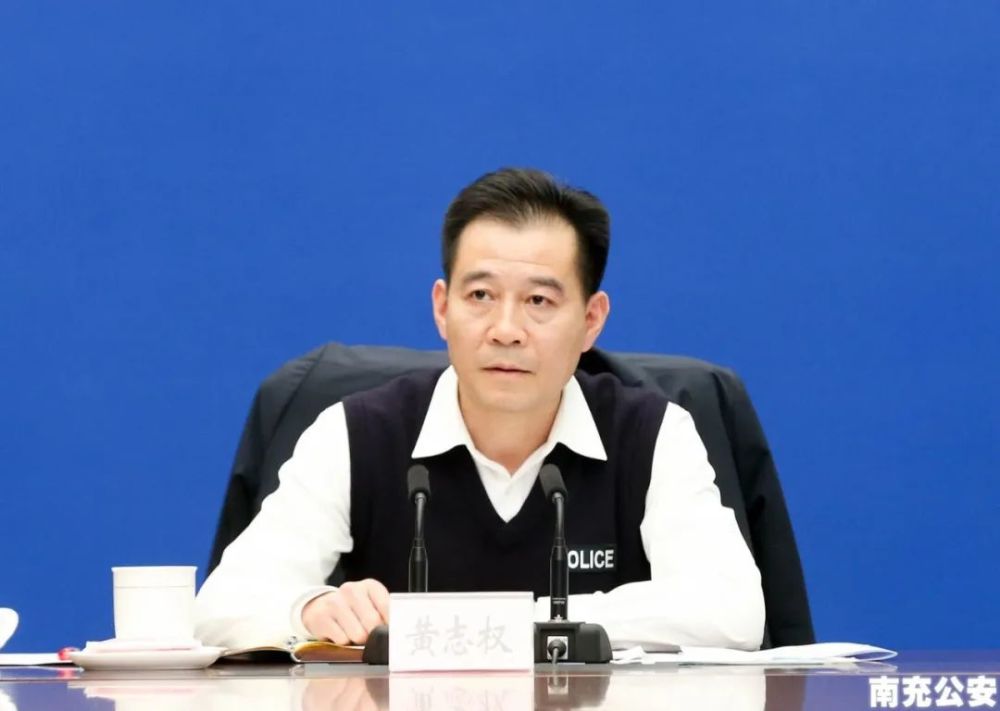 进口冷链食品违法犯罪专项行动部署会,副市长,市公安局局长黄志权强调