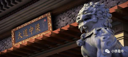 中梁控股疑借信托规避监管 2300亿债务压顶