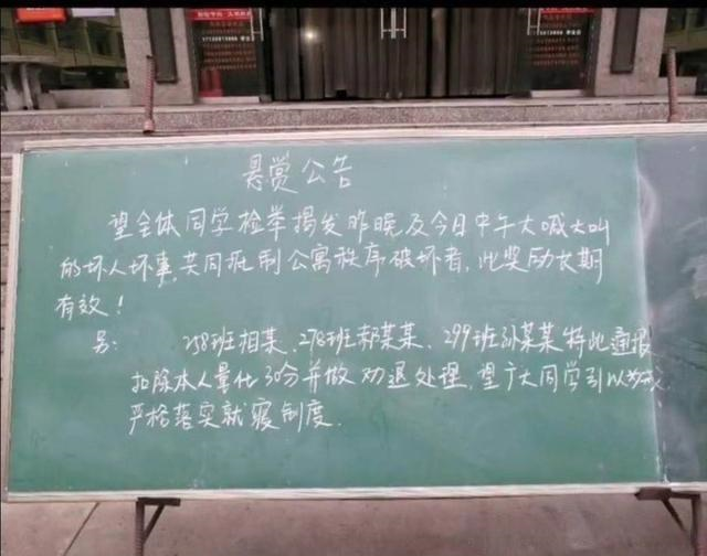 中学生模仿奥特曼喊叫被劝退，别把吓唬孩子当教育