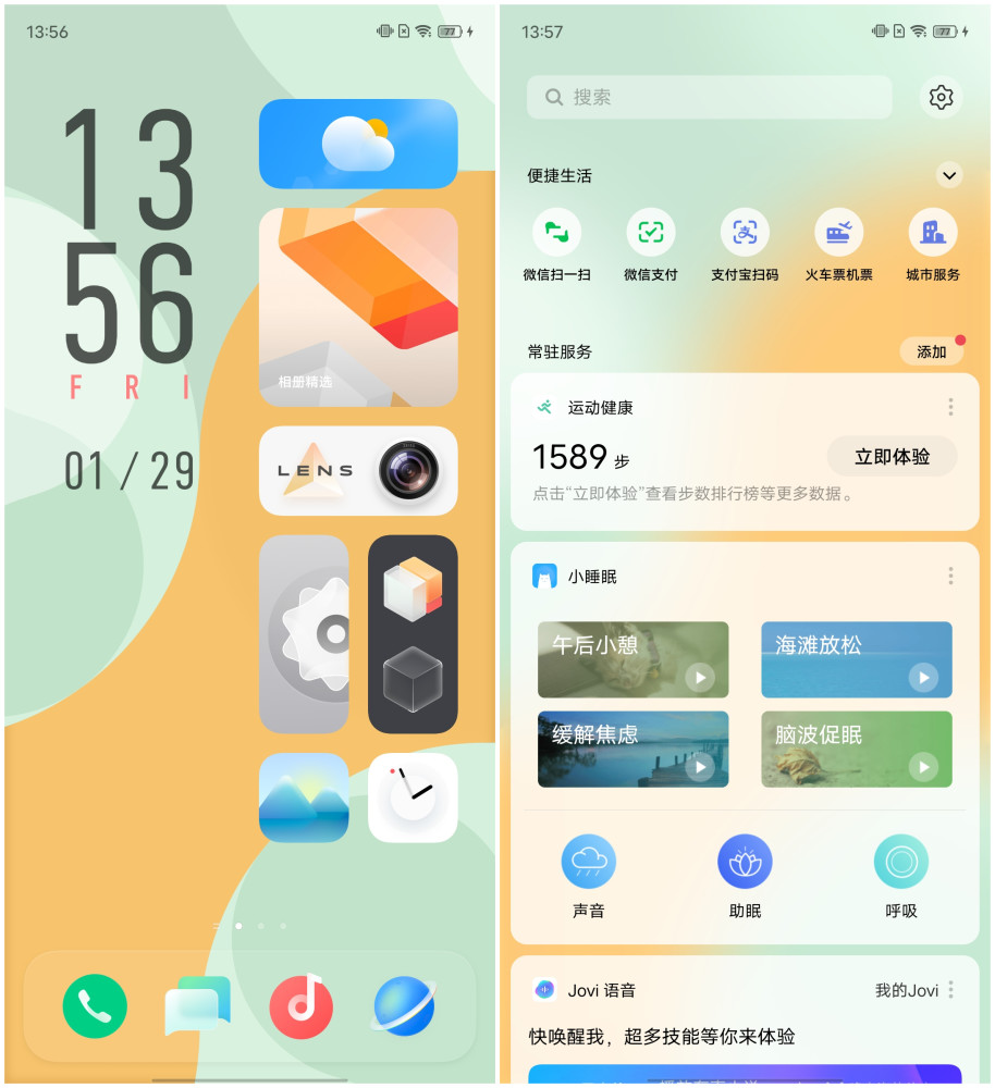 蔡司双主摄vivox60pro评测蓝厂压轴超大杯