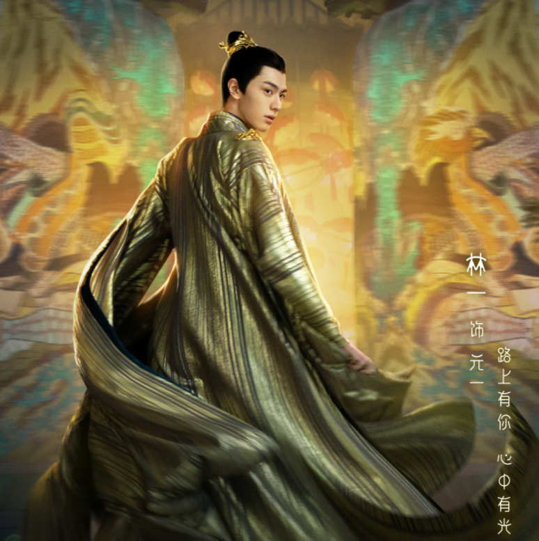 玲珑终于定档赵今麦领衔袁弘主演这海报也太华丽了吧