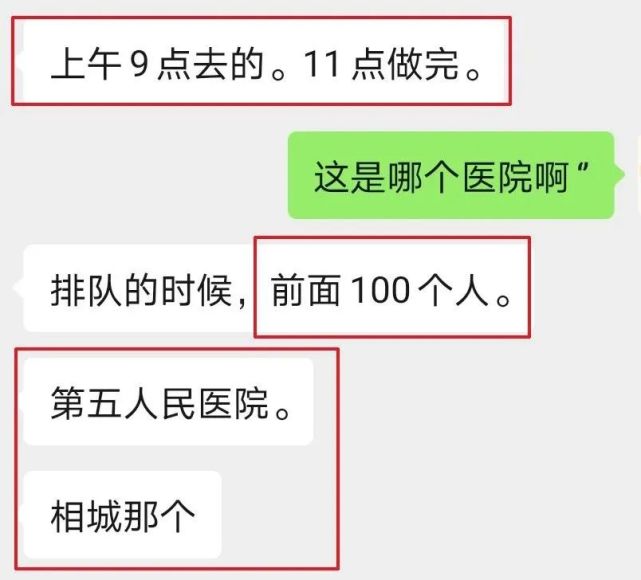 早上7点开始排队感受下今天独墅湖医院门口的队伍核酸检测高峰期来了