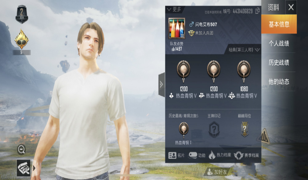 众所周知,《和平精英》游戏里的最低段位是青铜,在普通玩家眼里,青铜