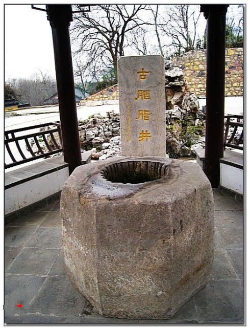 南京考古发现古井,揭开600多年的谜团,专家:朱元璋在下面