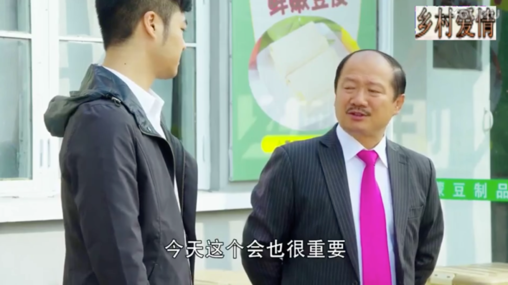 谢腾飞(舞王食神谢飞机)当做是"宗族"的外人;象牙山矛盾发起人谢广坤