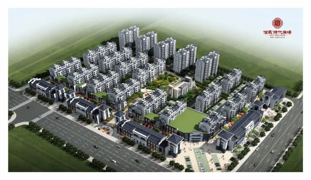 柘皋信义广场 合巢产业新城 柘皋镇