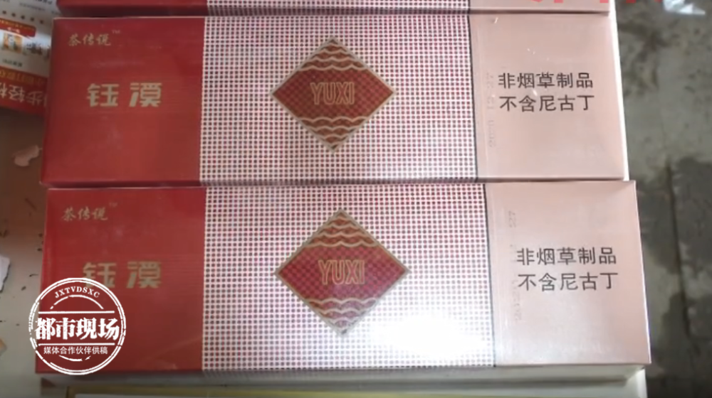 玉溪九品茶烟图片