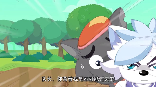 喜羊羊与灰太狼球胜狼救下灰太狼可是遗失了醒神花