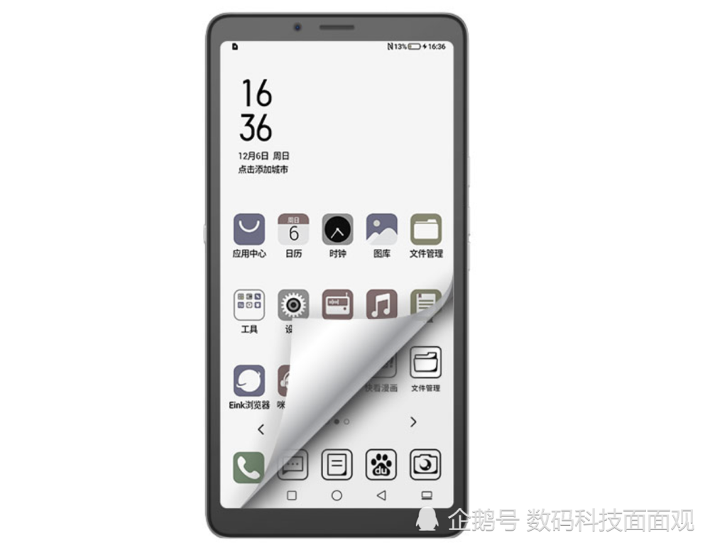 彩色墨水屏手机海信a7cc正式来袭,支持5g网络,防沉迷手机游戏