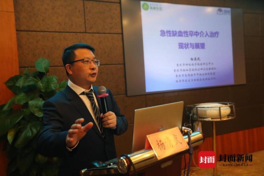 川渝神经内科首次牵手共建高级脑卒中中心培训中心