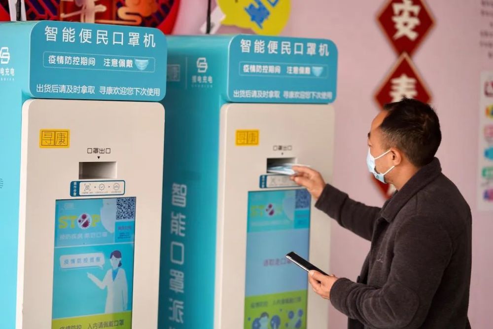 使用免费口罩机设置手机充电站强化服务队伍联合卫健专家进行岗前培训