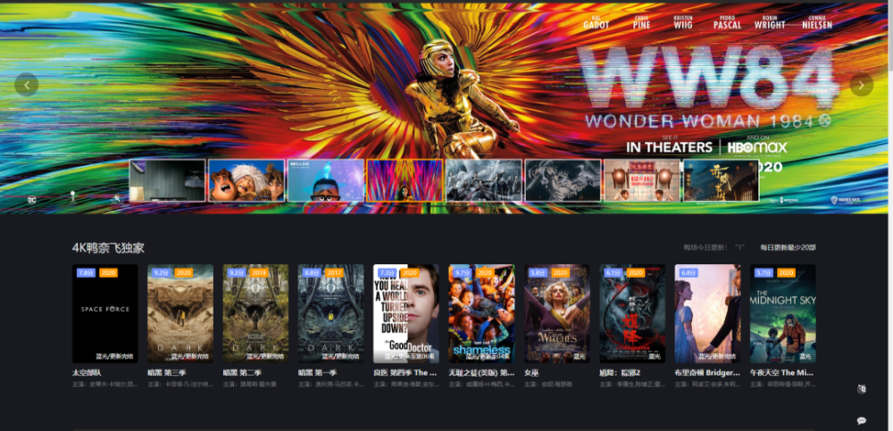 喜极而泣,成年人看片的H站终于解封了!