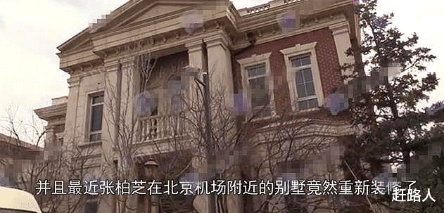 几个月之后,张柏芝便在北京装修7,000万豪华别墅,所以就被人曝出张柏