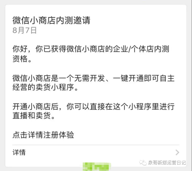 微信帐号批发_微信账号批发网_微信账号批发