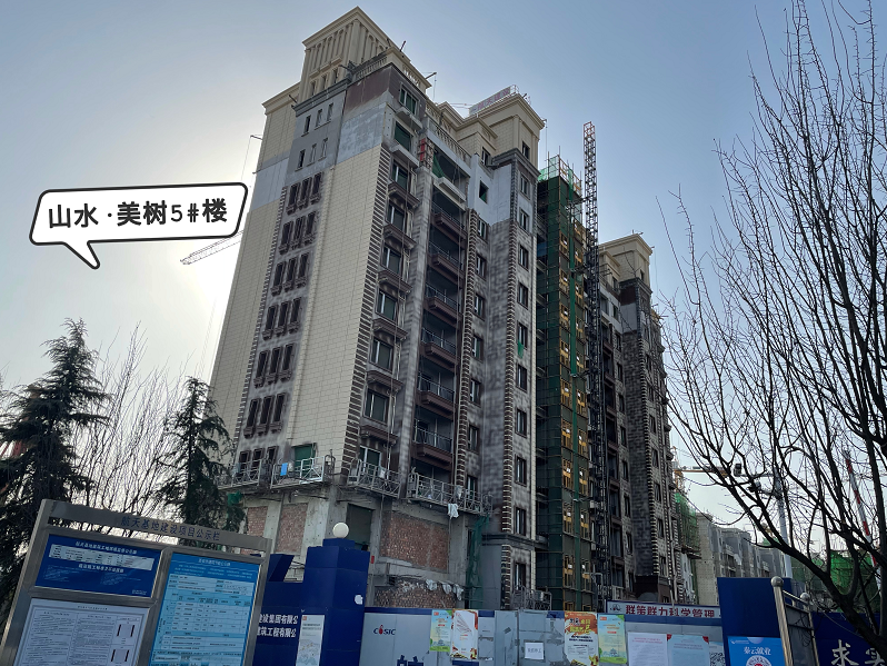 实地探房直击工地现场,山水·美树究竟是否值得入手?