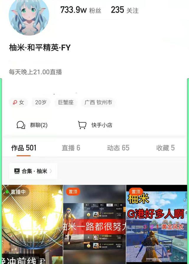 和平精英堵桥攻略:大局观极其重要,柚米推荐多准备手雷稳赢