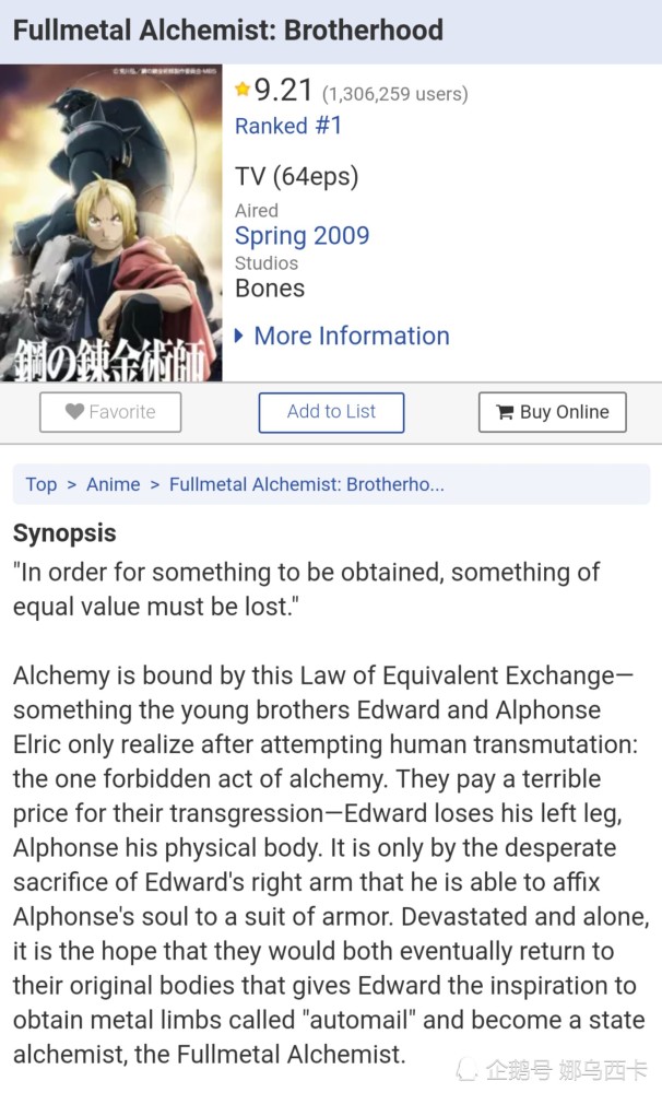 美国电影动画片排行榜_排名前五的奥斯卡动漫电影,全是美国制作(2)